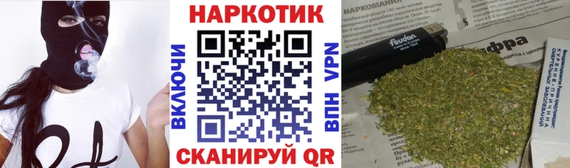 Купить МАРИХУАНА  МЕФ  MDMA  Гашиш  A-PVP  АМФЕТАМИН  Вихоревка