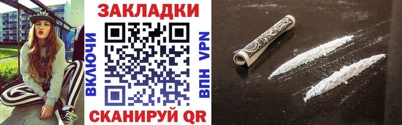 Меф Вихоревка