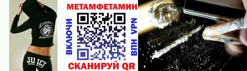 Купить  Вихоревка  Amphetamine Розовый 
