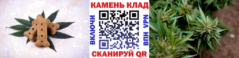 Canna-Cookies конопля  Купить где  Вихоревка 