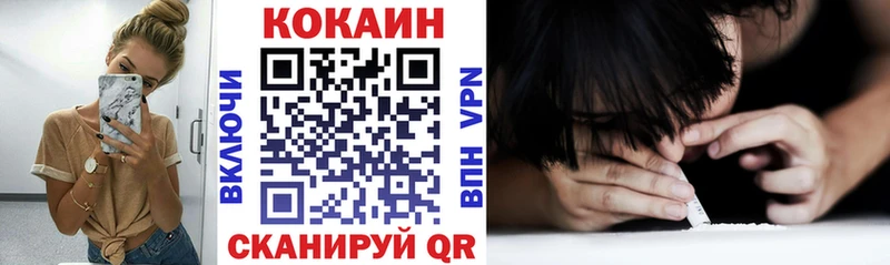 Купить  Вихоревка  Кокаин Columbia 