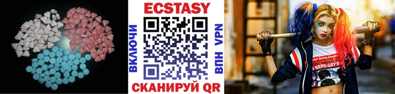 Экстази DUBAI  Купить закладки  Вихоревка 