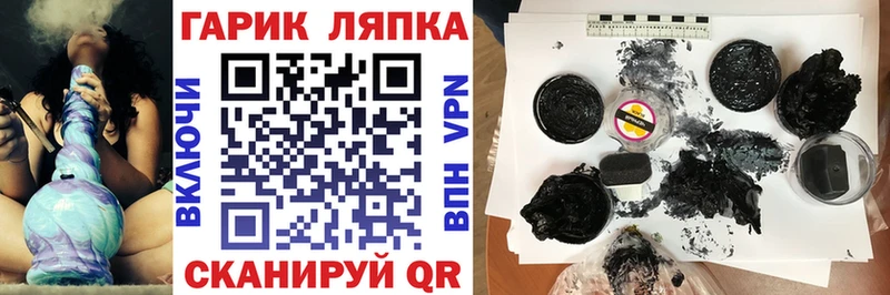 Купить закладки  Вихоревка  ГАШИШ VHQ 