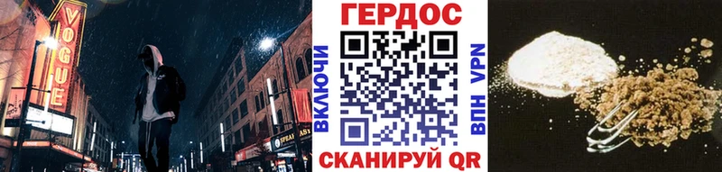 Купить  Вихоревка  ГЕРОИН гречка 
