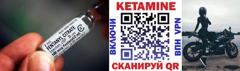 КЕТАМИН ketamine Вихоревка