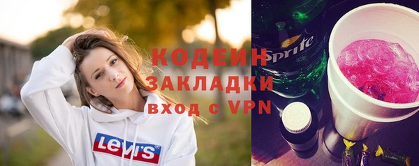 метадон Арсеньев