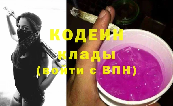 метадон Арсеньев