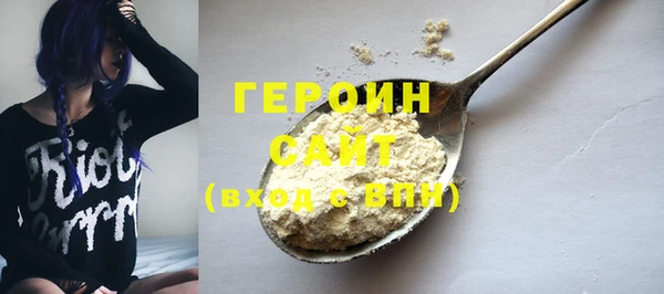 метадон Арсеньев