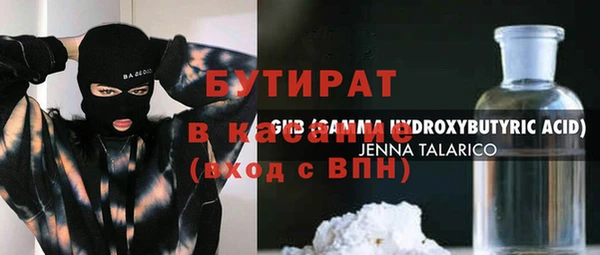 метадон Арсеньев