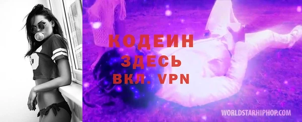 прущие крисы Армянск