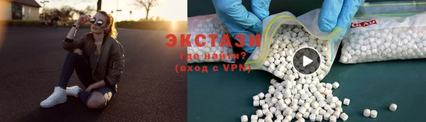 ГАЛЛЮЦИНОГЕННЫЕ ГРИБЫ Алексин