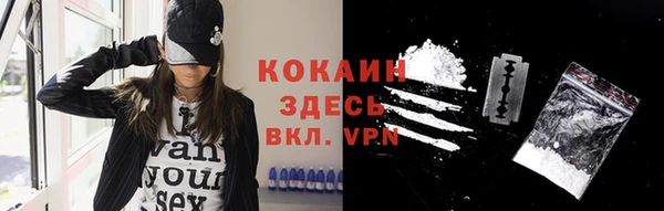 метадон Арсеньев
