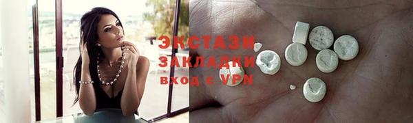 прущие крисы Армянск