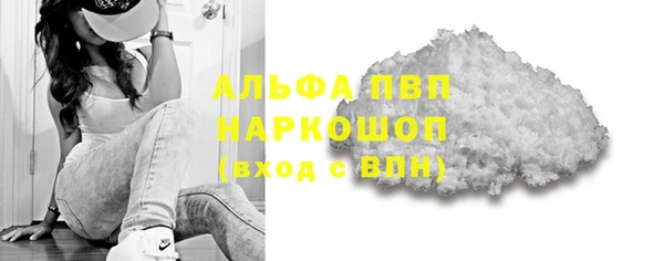 прущие крисы Армянск