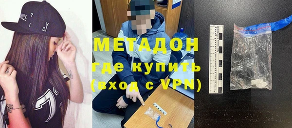 мяу мяу кристалл Алзамай