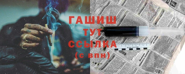 прущие крисы Армянск