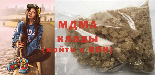 метадон Арсеньев