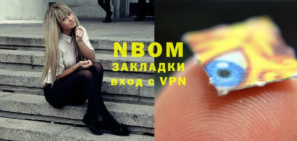 ГАЛЛЮЦИНОГЕННЫЕ ГРИБЫ Алексин