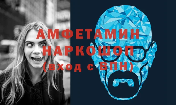 мдма Аркадак
