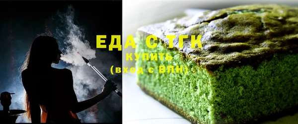 прущие крисы Армянск