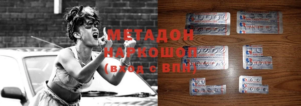 мяу мяу кристалл Алзамай