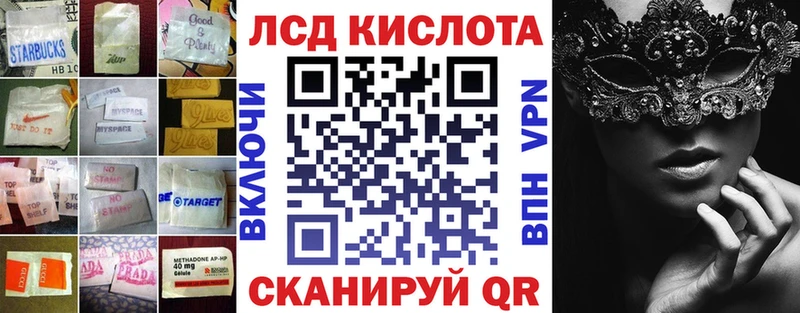 Купить закладки  Вихоревка  ЛСД экстази ecstasy 