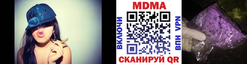 Купить  Вихоревка  МДМА кристаллы 