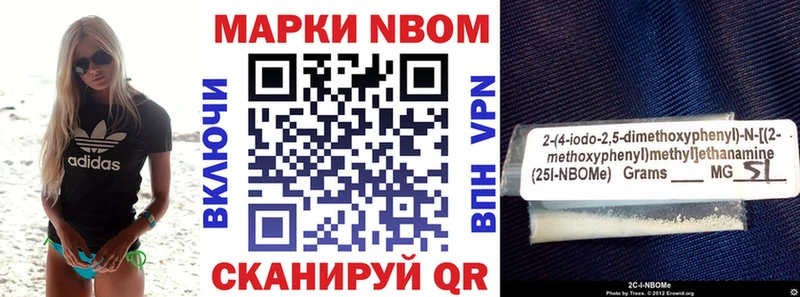 Купить где  Вихоревка  Наркотические марки 1500мкг 