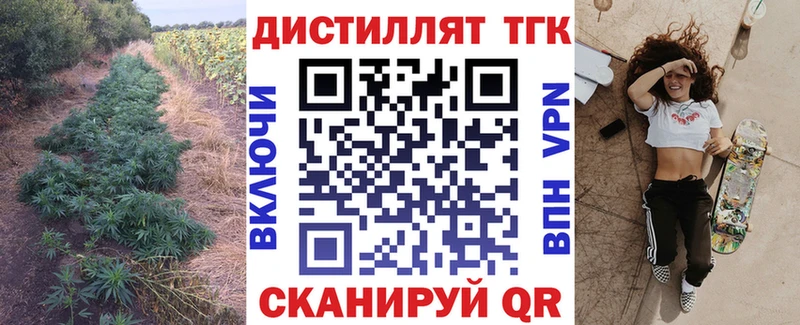 ТГК вейп  Купить  Вихоревка 